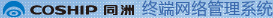 WebRoot/images/sysetem_name.jpg