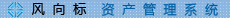 WebRoot/images/sysetem_name3.jpg