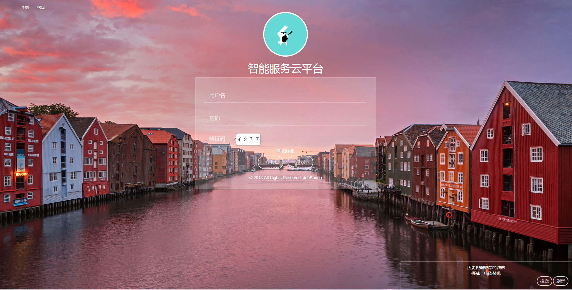 document/login5.png