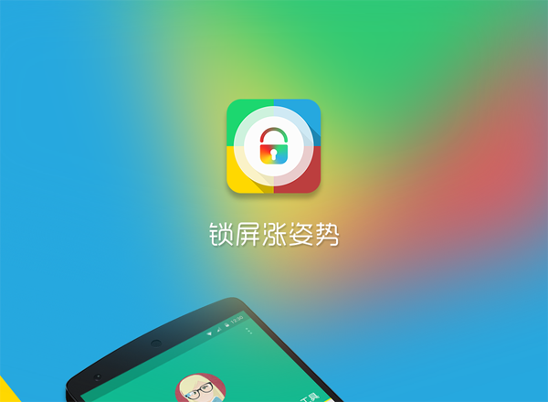 src/main/webapp/upload/article/1/1458980355125.png
