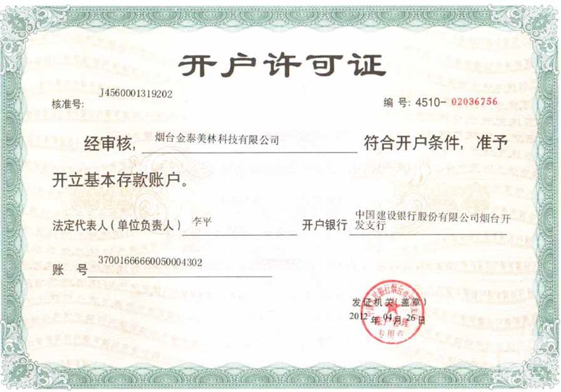 src/main/webapp/upload/article/1/1460536401058.jpg