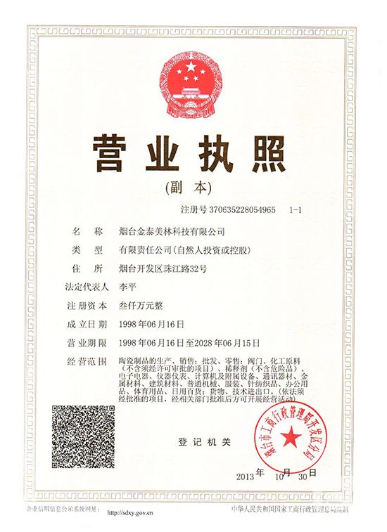 src/main/webapp/upload/article/1/1460536481455.jpg