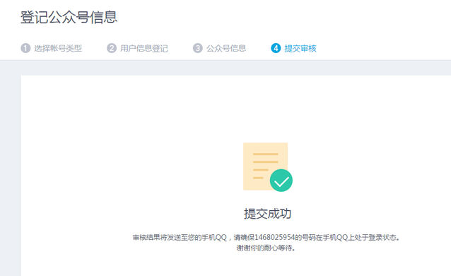 src/main/webapp/upload/editor/1/1436196358281.jpg
