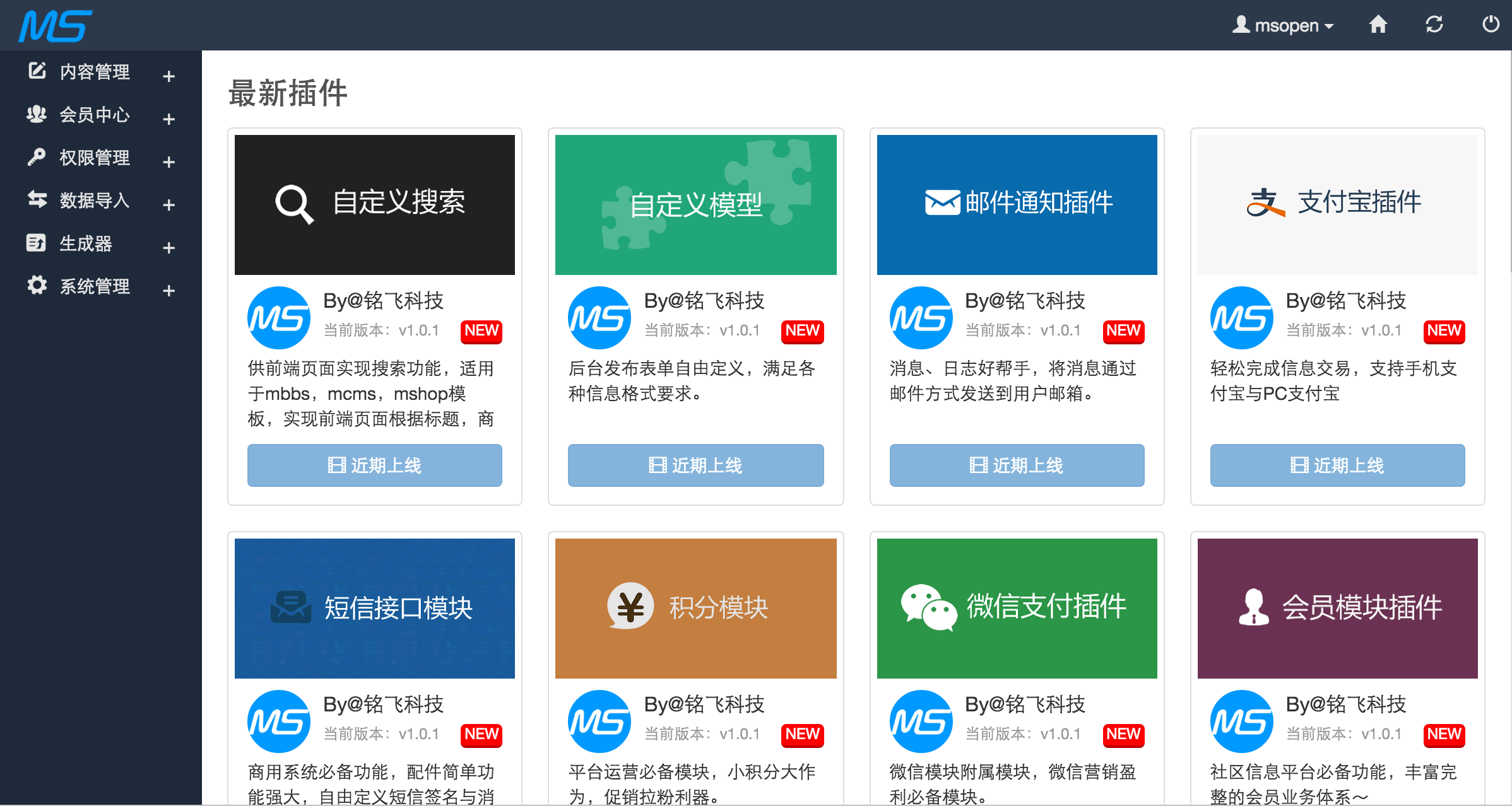 src/main/webapp/upload/editor/1/1461574265147.png
