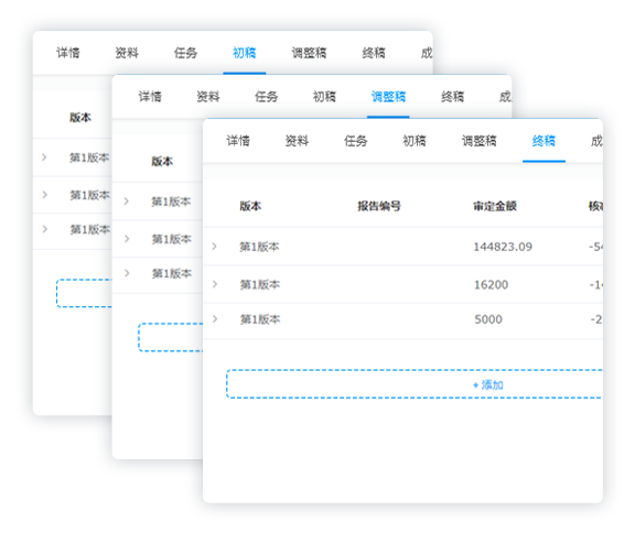 src/main/webapp/static/images/draft.png