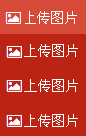 src/main/webapp/static/plugins/jquery.swfupload/1.0.0/button.png