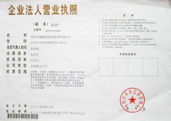 src/main/webapp/upload/article/1/1461568839297.jpg