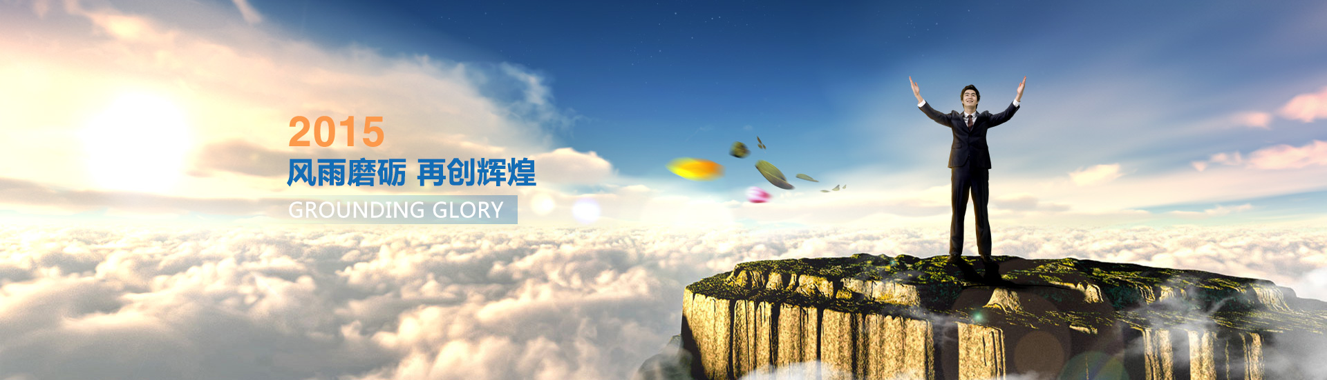 src/main/webapp/upload/article/1585/1462265083093.jpg