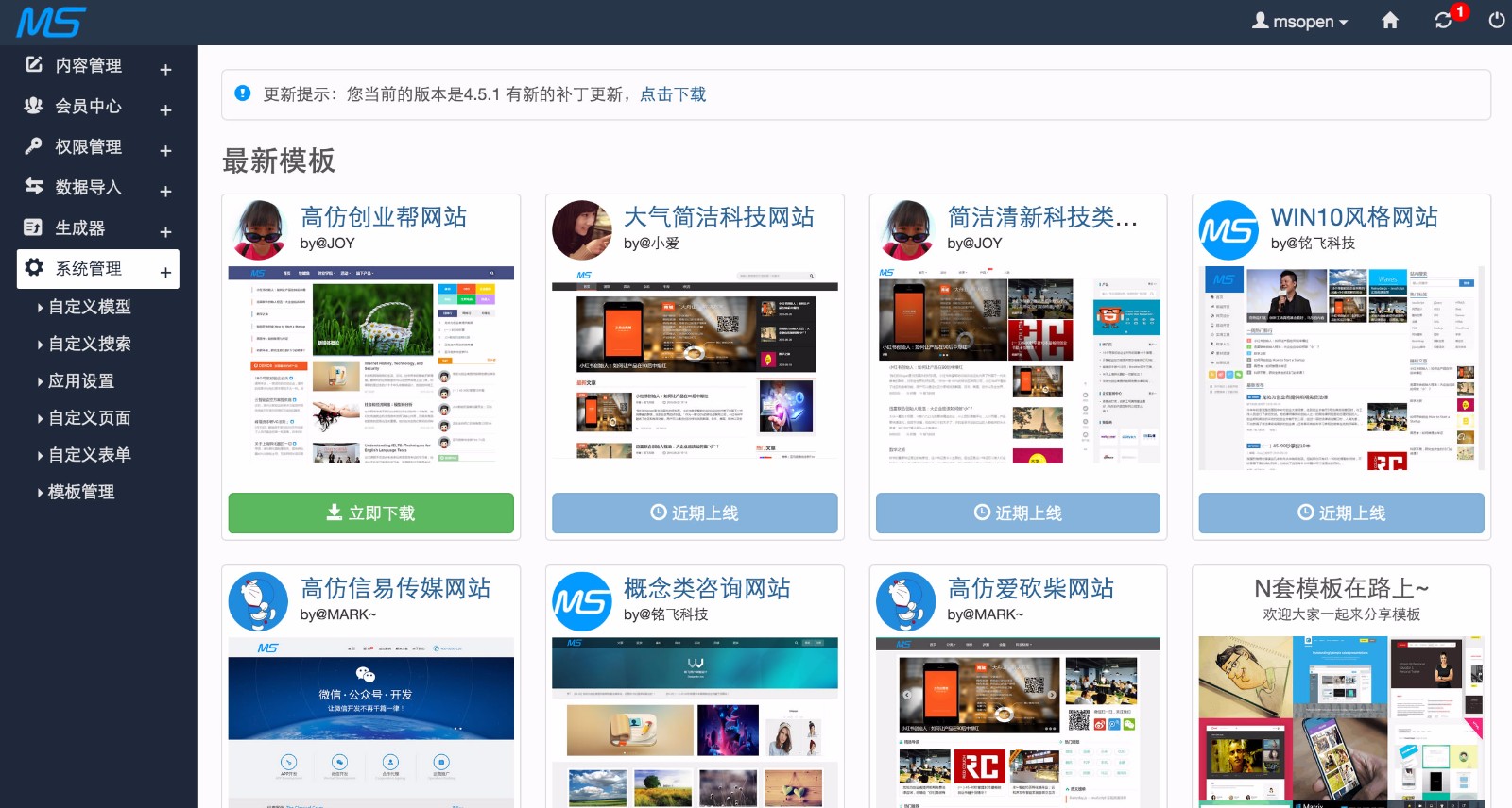 src/main/webapp/upload/editor/1/1461573523750.jpg