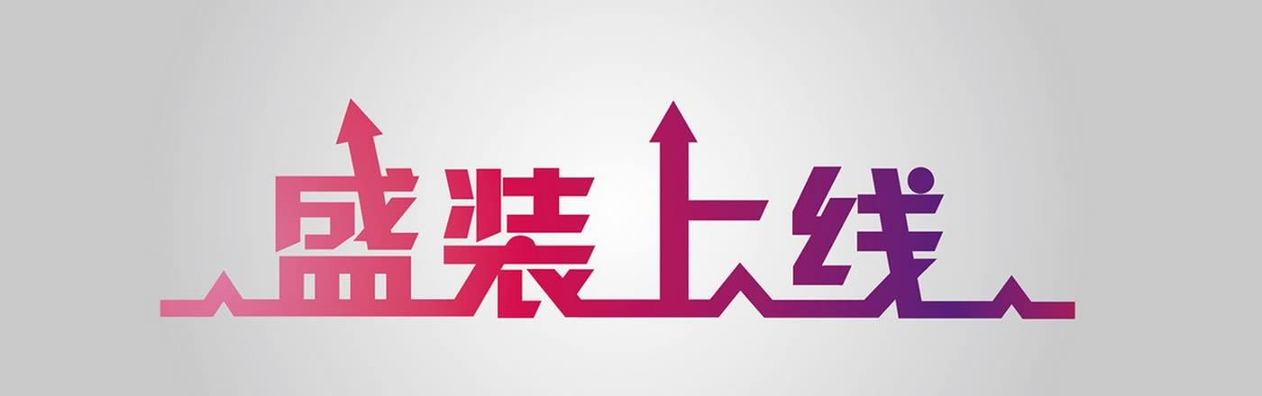 src/main/webapp/upload/article/1/1436841924842.jpg