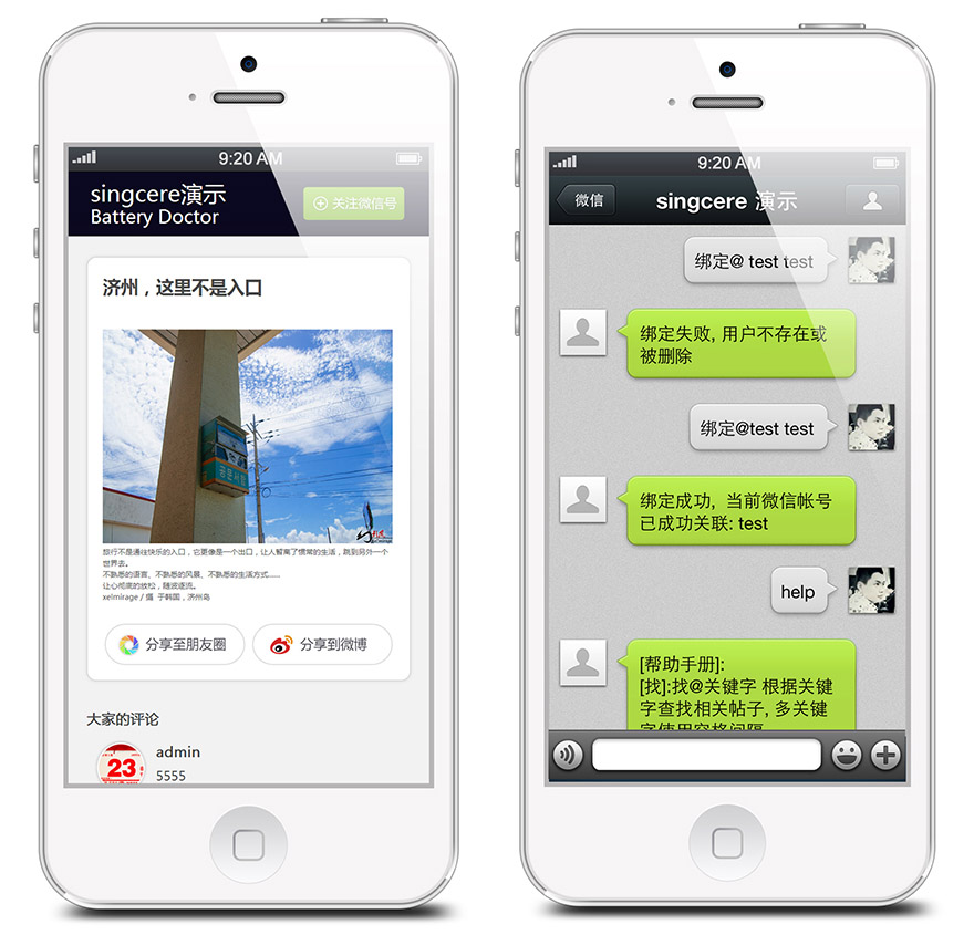 src/main/webapp/upload/article/1/1460120095111.jpg