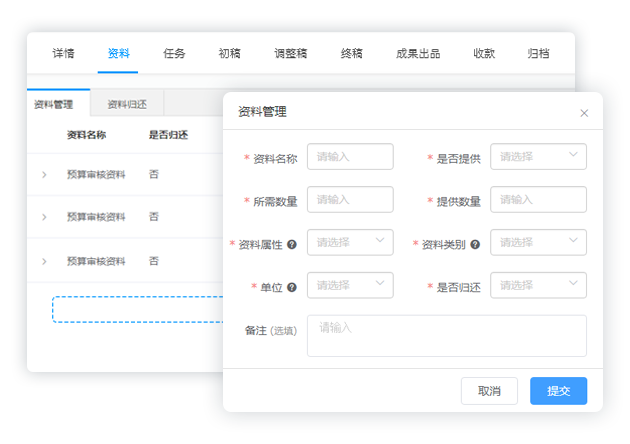 src/main/webapp/static/images/data-img.png