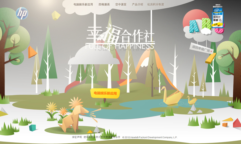 src/main/webapp/upload/article/1/1462964382457.jpg