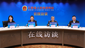 src/main/webapp/templets/1/江西省人民政府-web/images/1602065099002.jpg