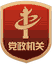 src/main/webapp/templets/1/江西省人民政府-web/images/1602123532415.png