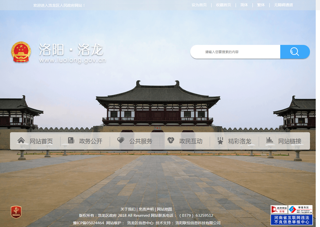 src/main/webapp/upload/1/article/1531105970322.jpg