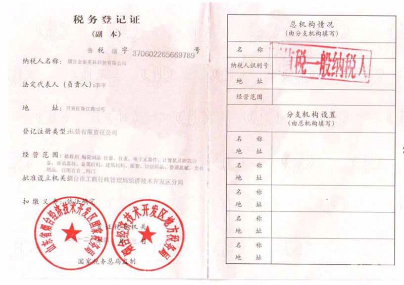 src/main/webapp/upload/article/1/1460536424008.jpg