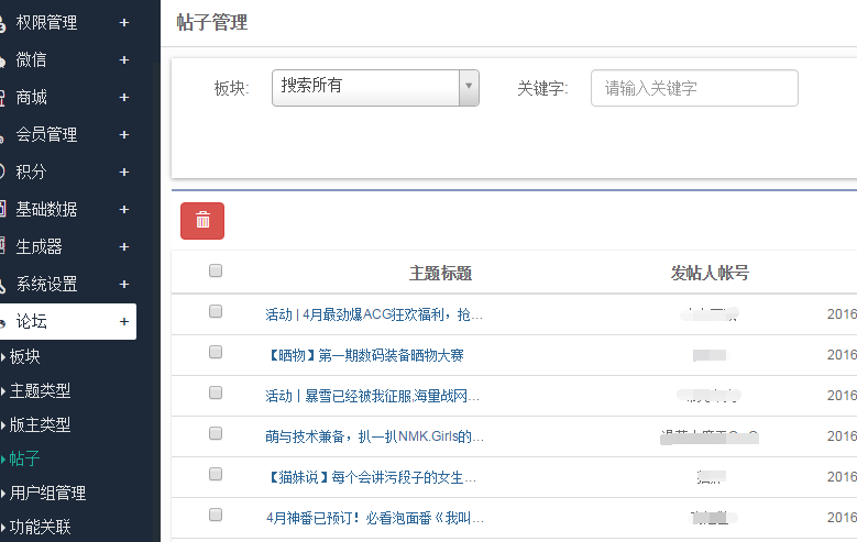 src/main/webapp/upload/article/1/1461383913985.png