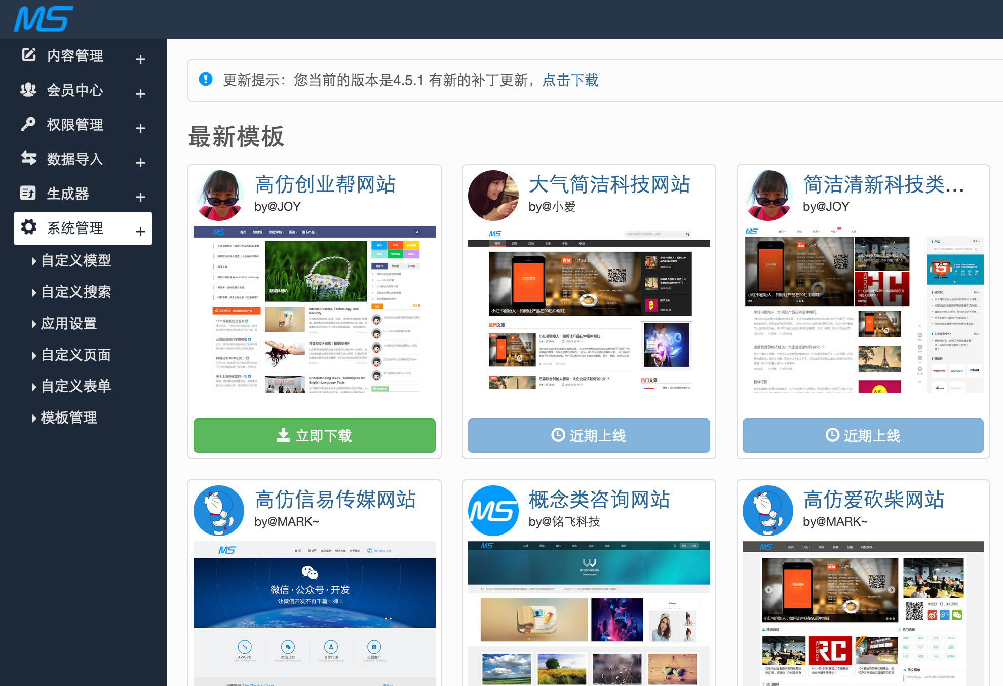 src/main/webapp/upload/article/1/1461383921888.jpeg
