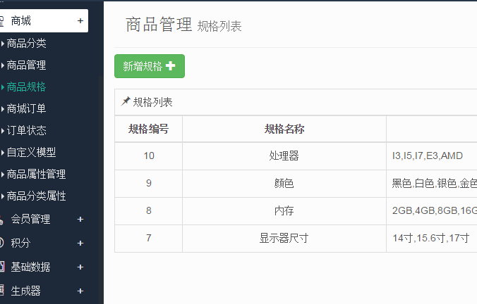 src/main/webapp/upload/article/1/1461384035654.png