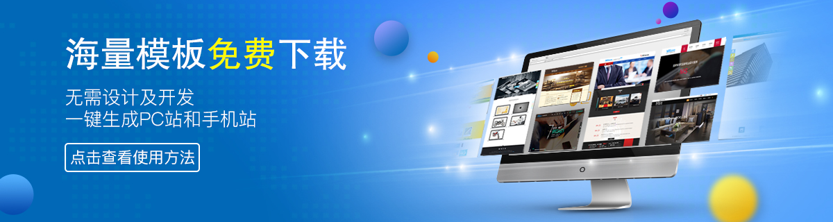 src/main/webapp/templets/1/default/images/banner.jpg