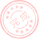 src/main/webapp/templets/1/default/m/people/images/finish.png