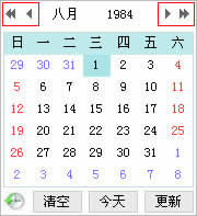JeeSpringCloud/jeespring-web/src/main/webapp/static/My97DatePicker/docs/demo/resource/pic1.jpg