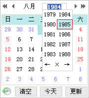 JeeSpringCloud/jeespring-web/src/main/webapp/static/My97DatePicker/docs/demo/resource/pic3.jpg