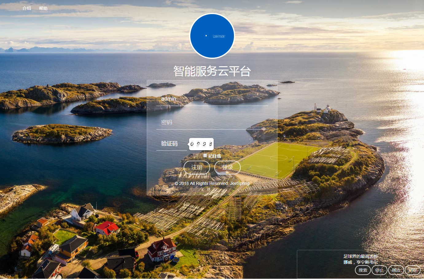 document/login6.png
