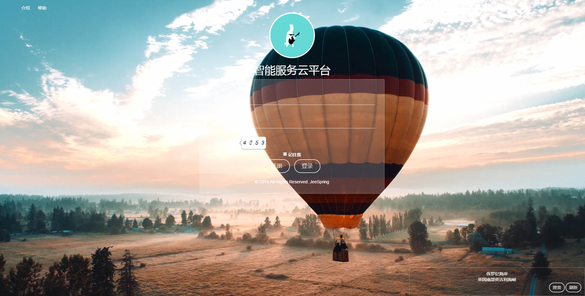 document/login1.png
