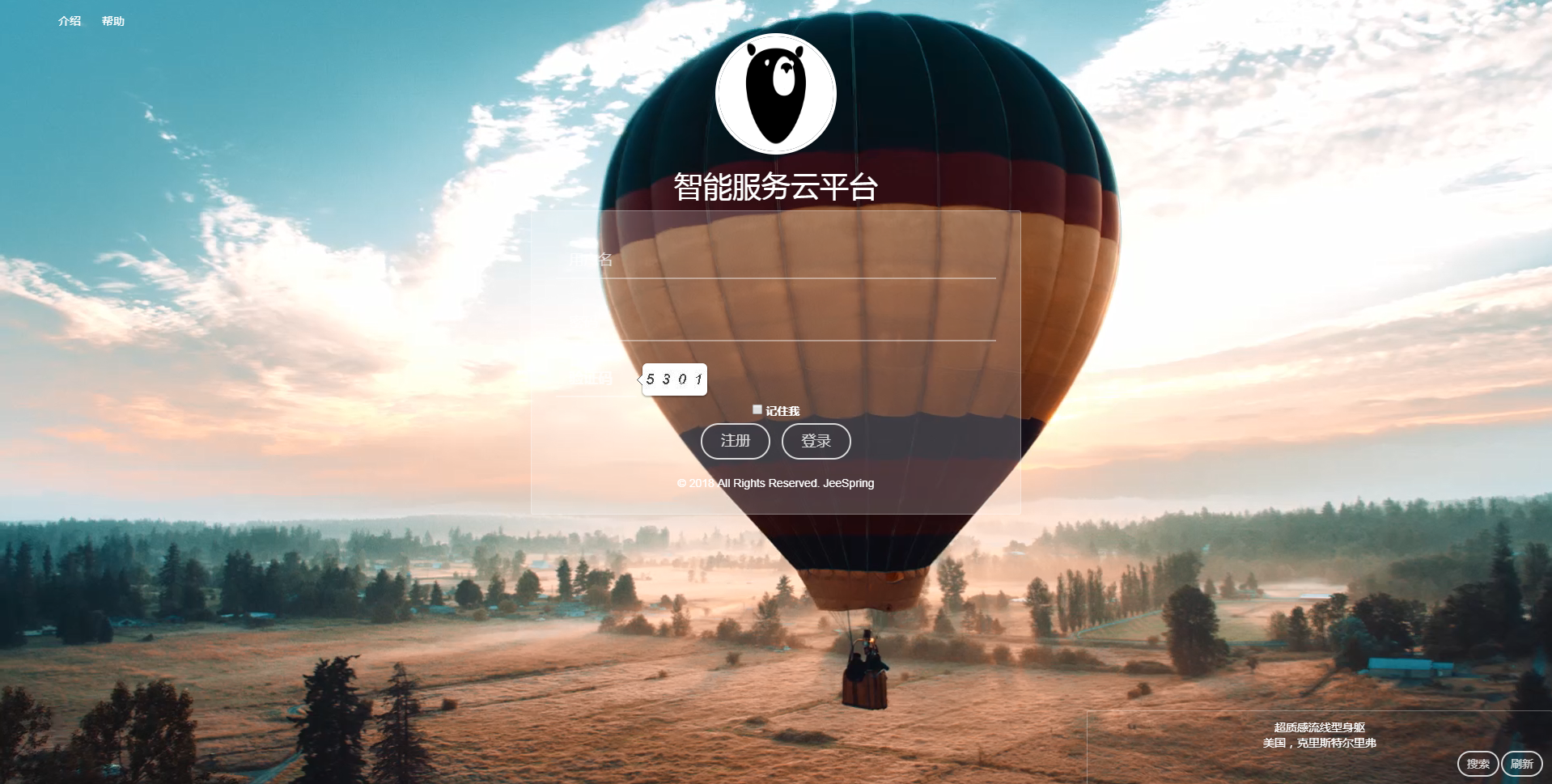 document/login2.png