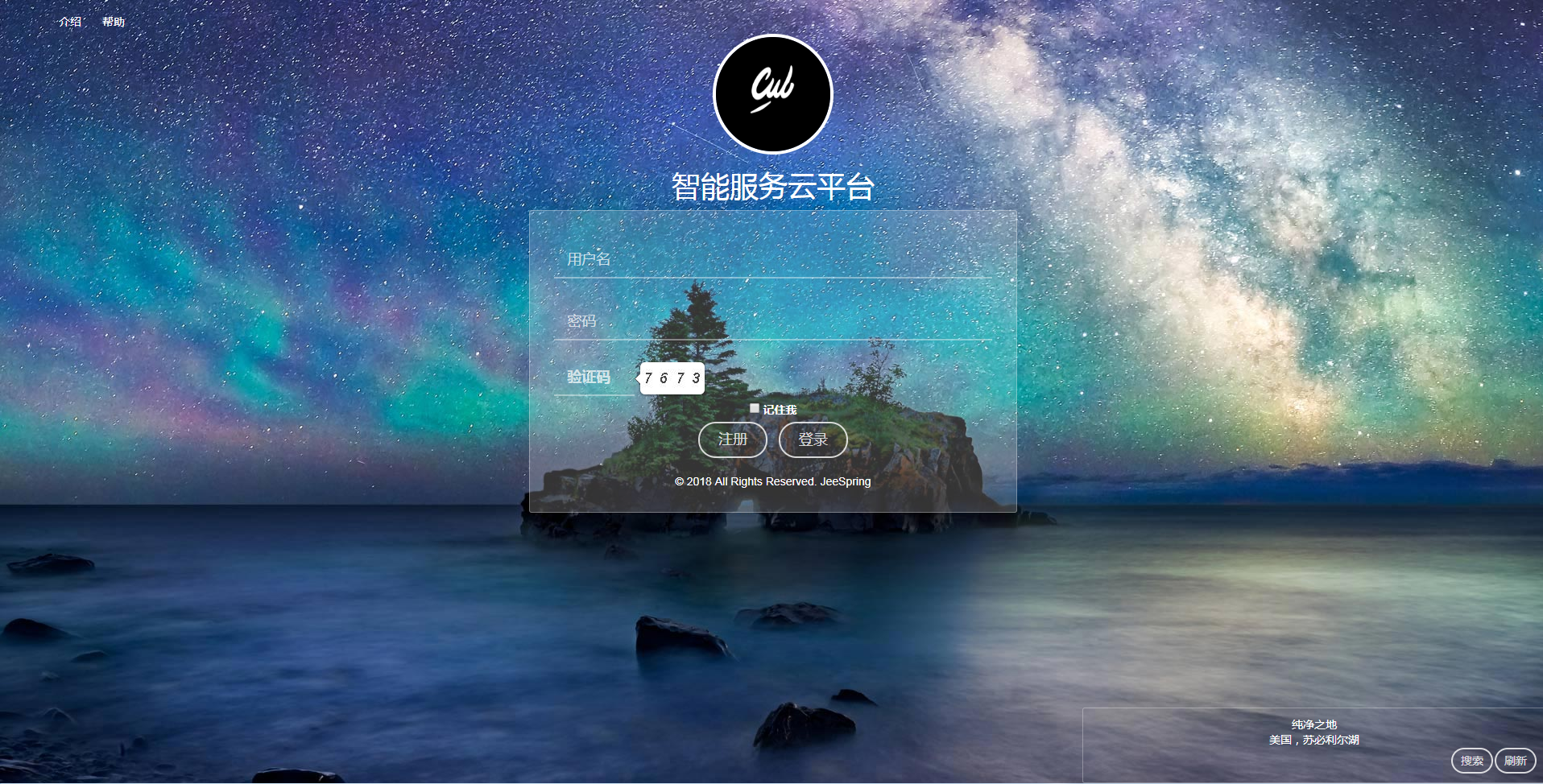 document/login4.png