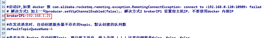 doc/img/开发环境搭建文档/rocketmq配置-2.png
